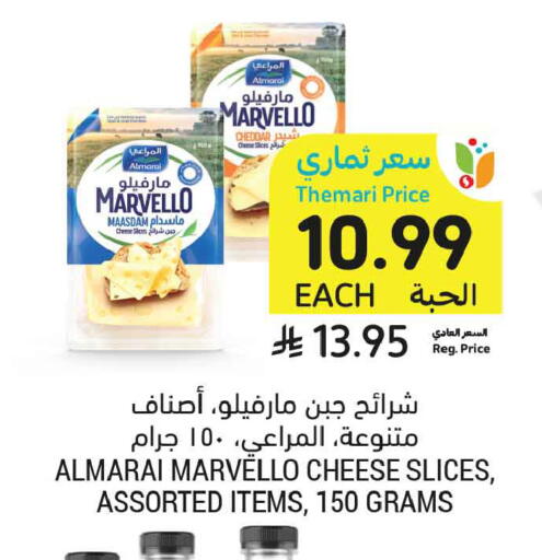 available at أسواق التميمي in مملكة العربية السعودية, السعودية, سعودية - عنيزة