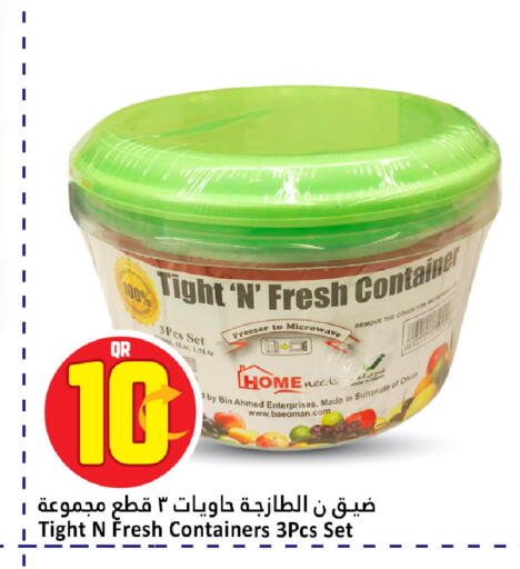 available at دانة هايبرماركت in قطر - الوكرة