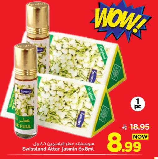 available at Mark & Save in KSA, Saudi Arabia, Saudi - Al Khobar