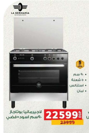 available at Panda  in Egypt - Cairo
