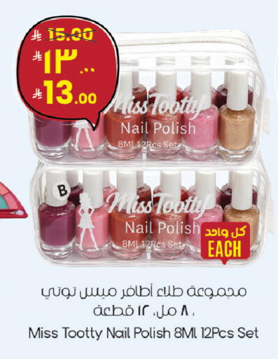 available at ستي فلاور in مملكة العربية السعودية, السعودية, سعودية - سكاكا
