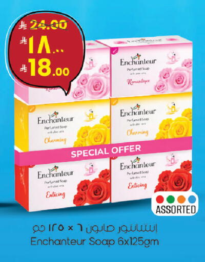 available at ستي فلاور in مملكة العربية السعودية, السعودية, سعودية - الجبيل‎