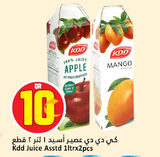 Apple Mango available at Dana Hypermarket in Qatar - Umm Salal