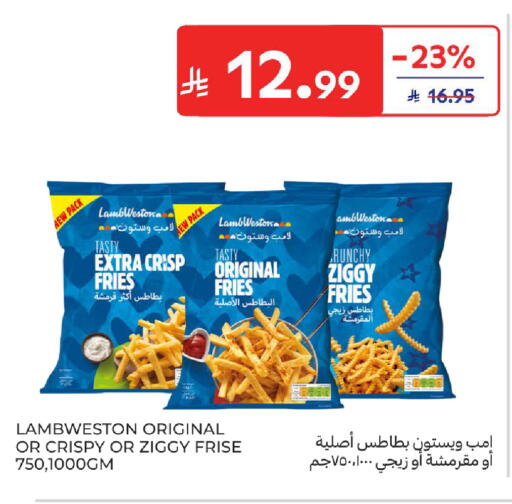 available at كارفور in مملكة العربية السعودية, السعودية, سعودية - المدينة المنورة