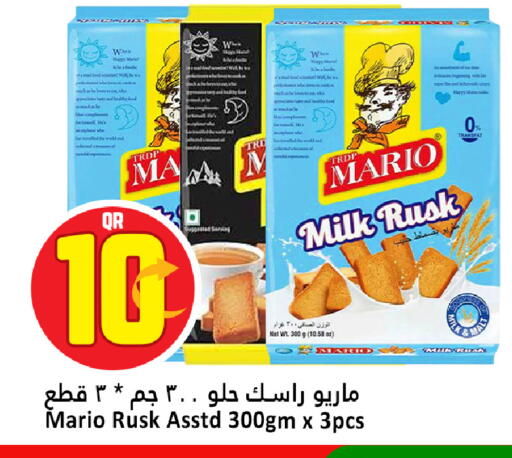 available at دانة هايبرماركت in قطر - الوكرة