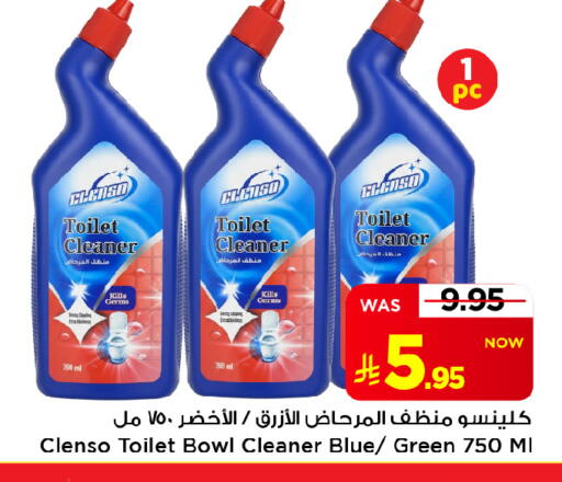 available at Mark & Save in KSA, Saudi Arabia, Saudi - Al Khobar