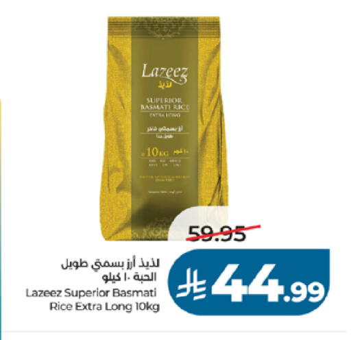 available at LULU Hypermarket in KSA, Saudi Arabia, Saudi - Yanbu