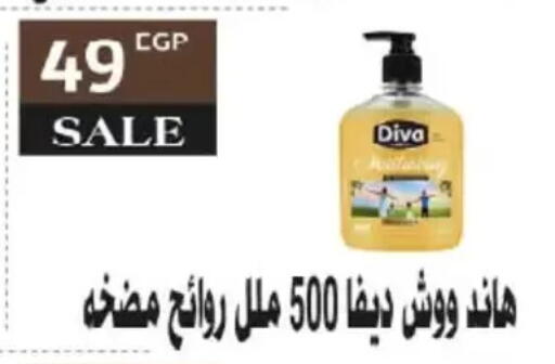 available at عرفة ماركت in Egypt - القاهرة