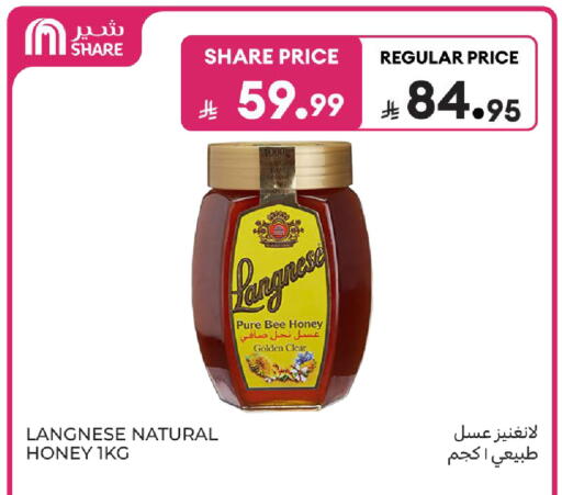 available at كارفور in مملكة العربية السعودية, السعودية, سعودية - المدينة المنورة