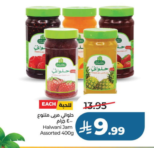 Raspberry available at لولو هايبرماركت in مملكة العربية السعودية, السعودية, سعودية - حفر الباطن