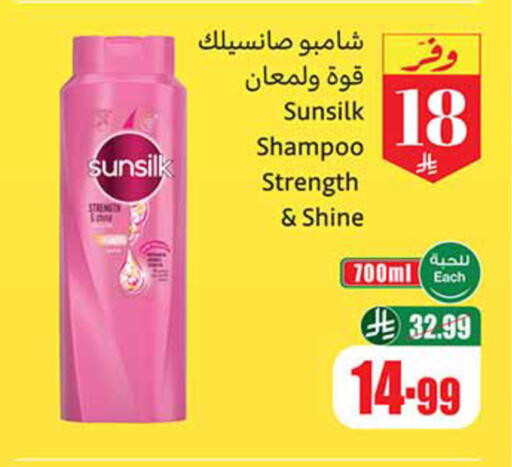 available at أسواق عبد الله العثيم in مملكة العربية السعودية, السعودية, سعودية - المدينة المنورة