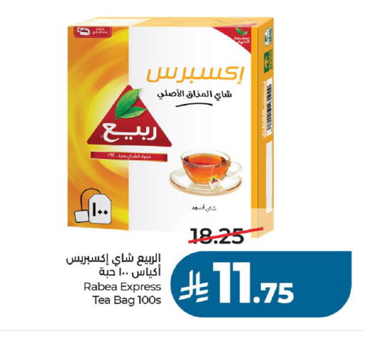 available at لولو هايبرماركت in مملكة العربية السعودية, السعودية, سعودية - الخرج