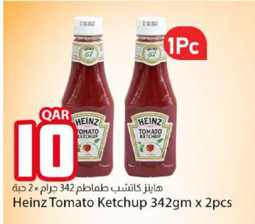 Tomato available at دانا ماركت in قطر - الوكرة