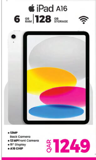 available at أنصار جاليري in قطر - الخور