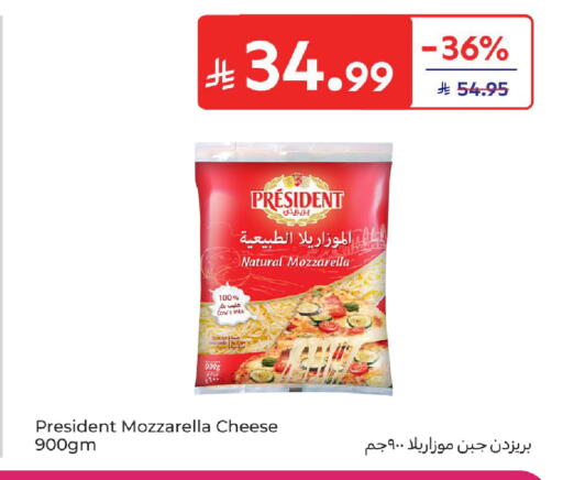 available at كارفور in مملكة العربية السعودية, السعودية, سعودية - المدينة المنورة