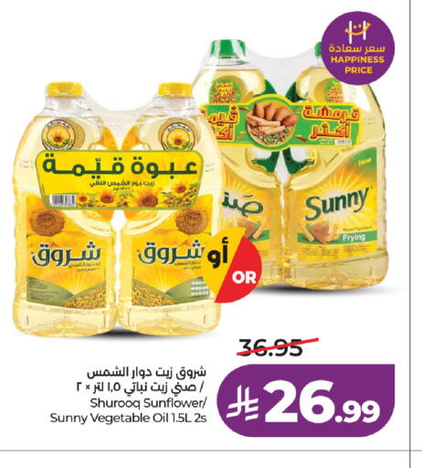 available at LULU Hypermarket in KSA, Saudi Arabia, Saudi - Khamis Mushait