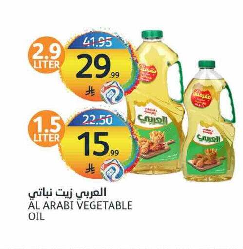 available at مركز الجزيرة للتسوق in مملكة العربية السعودية, السعودية, سعودية - الرياض