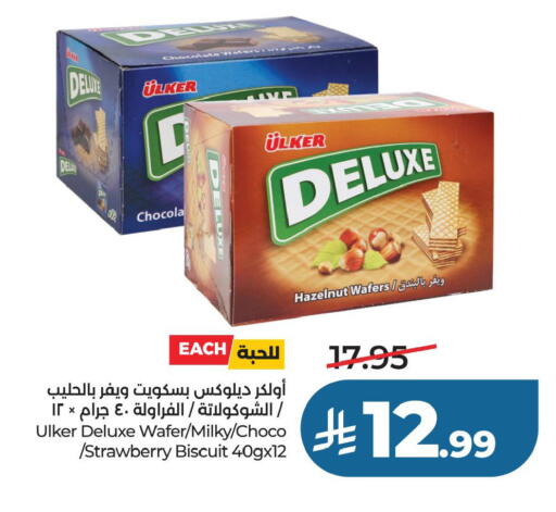Strawberry available at لولو هايبرماركت in مملكة العربية السعودية, السعودية, سعودية - حفر الباطن