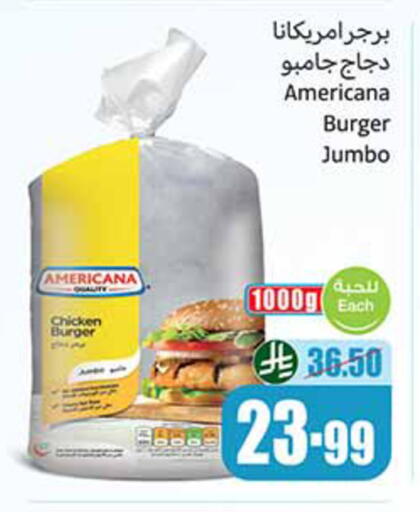 available at أسواق عبد الله العثيم in مملكة العربية السعودية, السعودية, سعودية - نجران