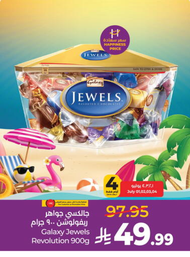 available at لولو هايبرماركت in مملكة العربية السعودية, السعودية, سعودية - حفر الباطن
