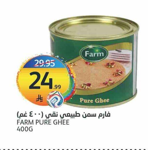 available at مركز الجزيرة للتسوق in مملكة العربية السعودية, السعودية, سعودية - الرياض