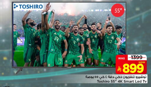 available at Mark & Save in KSA, Saudi Arabia, Saudi - Al Khobar