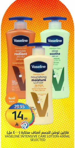 available at مركز الجزيرة للتسوق in مملكة العربية السعودية, السعودية, سعودية - الرياض
