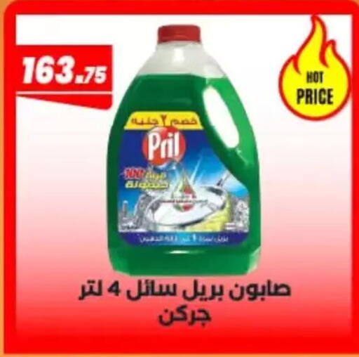 available at عرفة ماركت in Egypt - القاهرة