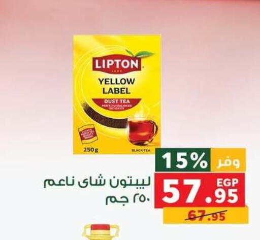 available at بنده in Egypt - القاهرة