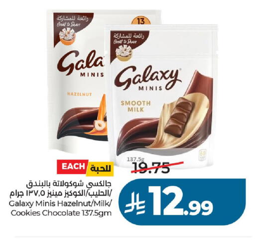 available at LULU Hypermarket in KSA, Saudi Arabia, Saudi - Al-Kharj
