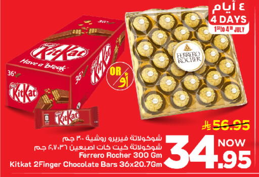 available at Mark & Save in KSA, Saudi Arabia, Saudi - Al Khobar