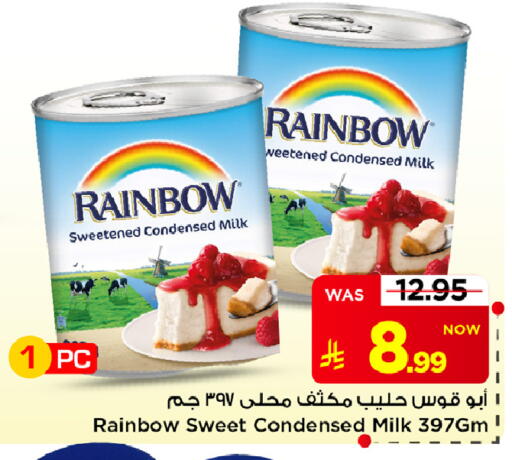available at Mark & Save in KSA, Saudi Arabia, Saudi - Al Hasa
