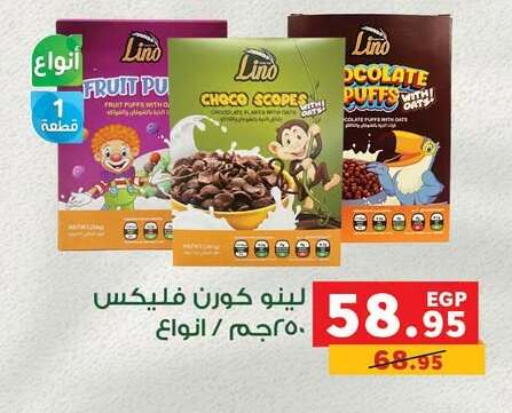 available at Panda  in Egypt - Cairo