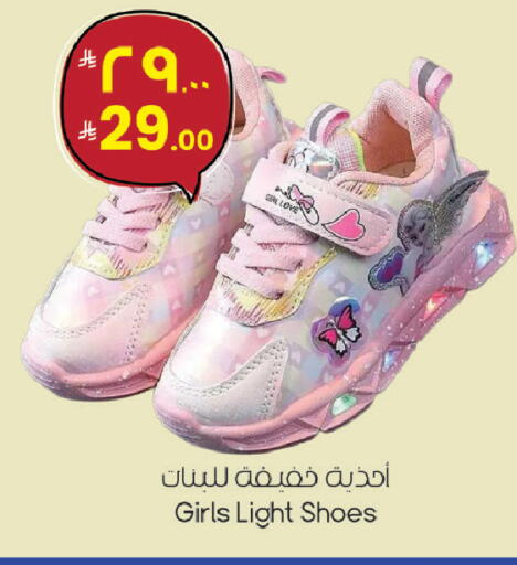 available at City Flower in KSA, Saudi Arabia, Saudi - Sakaka