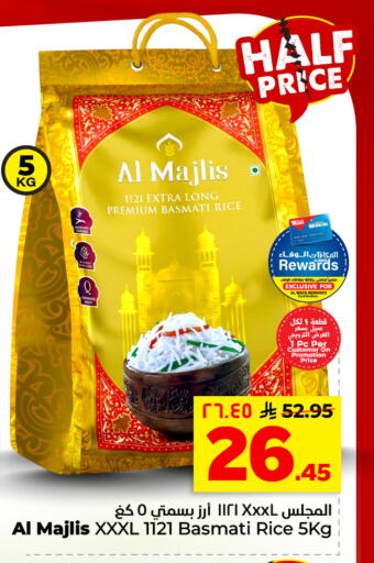 available at هايبر الوفاء in مملكة العربية السعودية, السعودية, سعودية - الأحساء‎