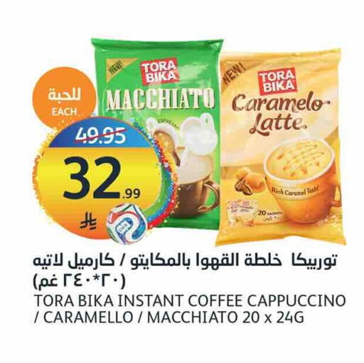 available at مركز الجزيرة للتسوق in مملكة العربية السعودية, السعودية, سعودية - الرياض