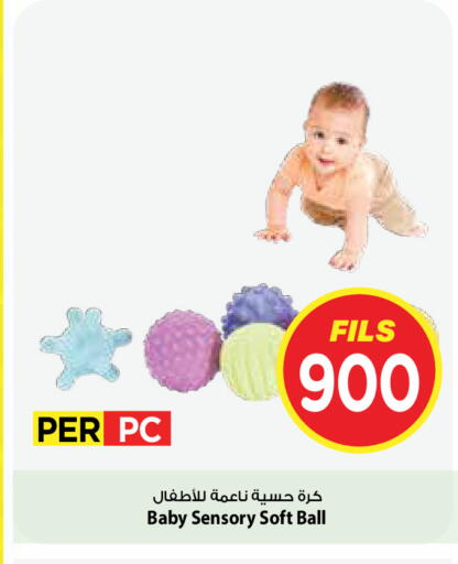 available at مارك & سايف in الكويت - محافظة الأحمدي