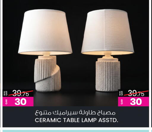 available at Ansar Gallery in Qatar - Umm Salal