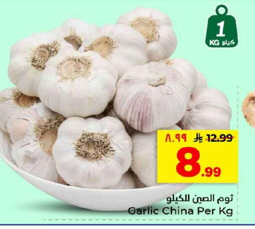 Garlic from China available at هايبر الوفاء in مملكة العربية السعودية, السعودية, سعودية - الخرج