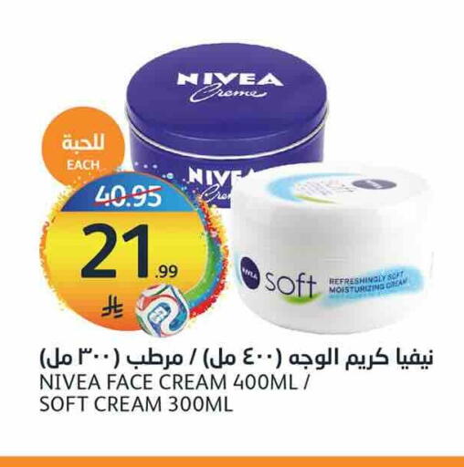 available at مركز الجزيرة للتسوق in مملكة العربية السعودية, السعودية, سعودية - الرياض