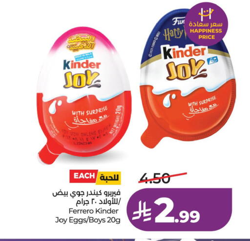 Date available at لولو هايبرماركت in مملكة العربية السعودية, السعودية, سعودية - حفر الباطن