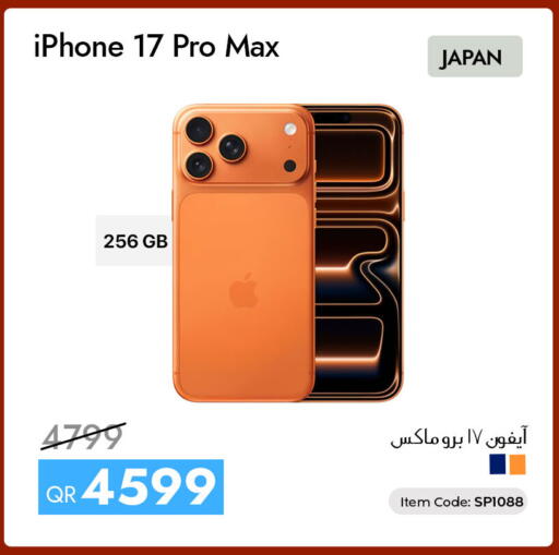available at CELL PLANET PHONES in Qatar - Umm Salal
