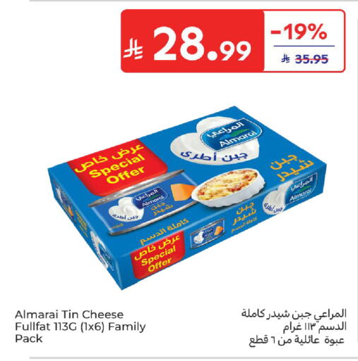 available at كارفور in مملكة العربية السعودية, السعودية, سعودية - المدينة المنورة