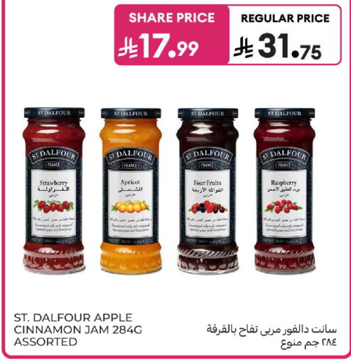 Strawberry Apricot Raspberry Apple Cinnamon available at Carrefour in KSA, Saudi Arabia, Saudi - Jeddah