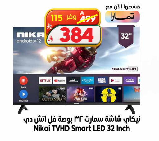 available at الدكان in مملكة العربية السعودية, السعودية, سعودية - المدينة المنورة