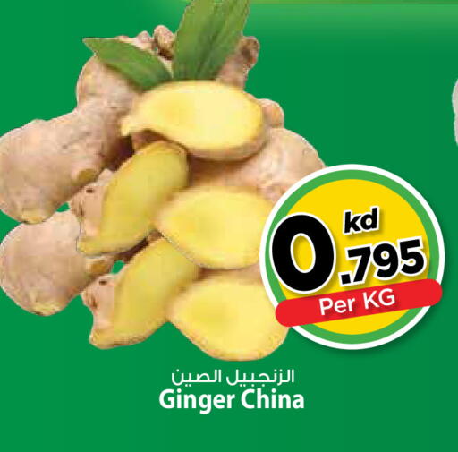 Ginger from China available at مارك & سايف in الكويت - محافظة الأحمدي