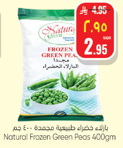 Peas available at ستي فلاور in مملكة العربية السعودية, السعودية, سعودية - الجبيل‎