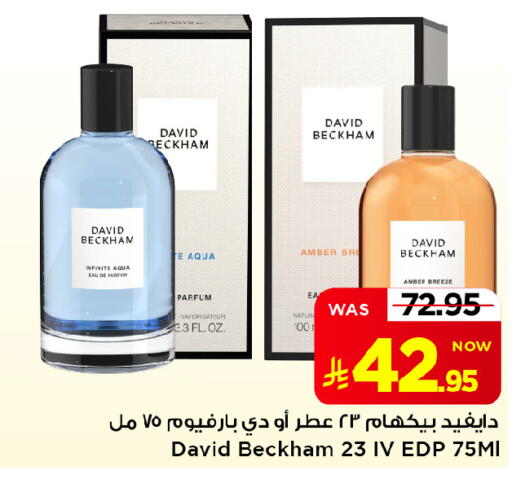 available at Mark & Save in KSA, Saudi Arabia, Saudi - Al Khobar