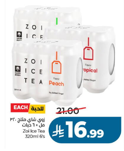 Peach available at لولو هايبرماركت in مملكة العربية السعودية, السعودية, سعودية - الخرج