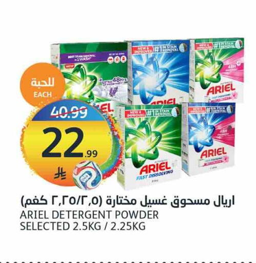 available at مركز الجزيرة للتسوق in مملكة العربية السعودية, السعودية, سعودية - الرياض